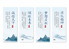 企业文化挂画
