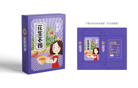 花生衣粉包装