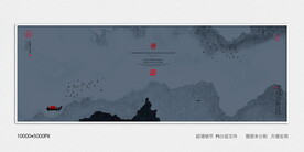 水墨禅意装饰画