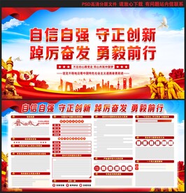党建
