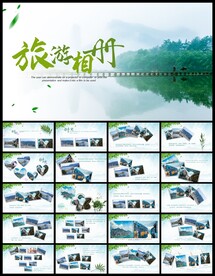 旅游相册PPT