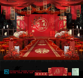 红色中式婚礼