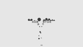 简约风格文字包装视频AE模板