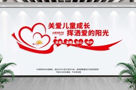 儿童之家