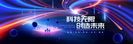 科技背景