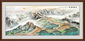 长城