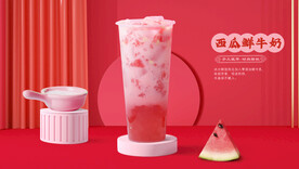西瓜牛奶