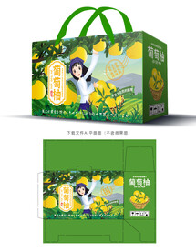 葡萄柚包装