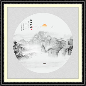水墨画