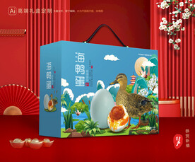 海鸭蛋包装 土特产礼盒