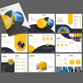 商务画册整套图片