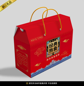 熟食包装平面展开图