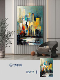 现代抽象极简几何创意装饰画