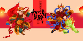 门神