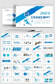 2023公司年终工作总结年度计