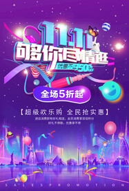 POSTER-P