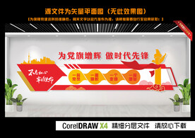 新时代文明实践中心