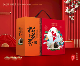 松花蛋包装 皮蛋礼盒