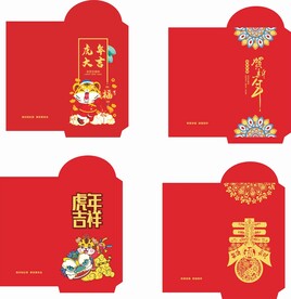 虎年红包