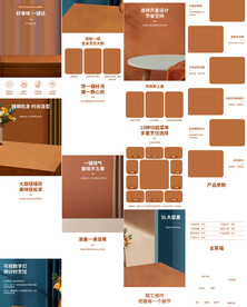 电压力锅高压锅详情页产品描述