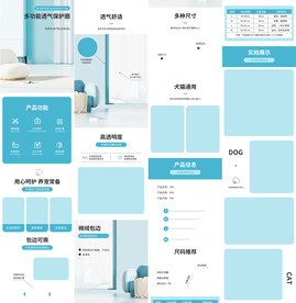 猫狗项圈保护头套详情页产品描述