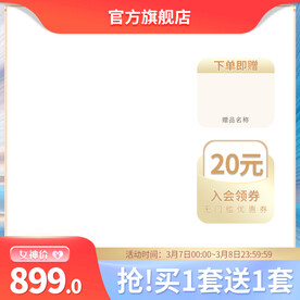 紫色通用促销主图边框