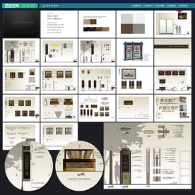 售楼部导视系统