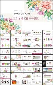 简约花卉工作总结汇报PPT模板