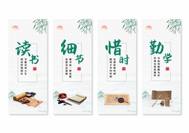 校园文化挂画