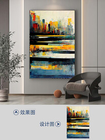 现代简约抽象几何艺术装饰画