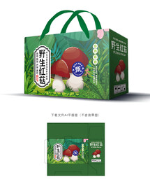 红菇包装