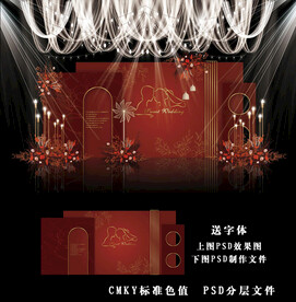 红色婚礼效果图