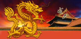 龙中国龙