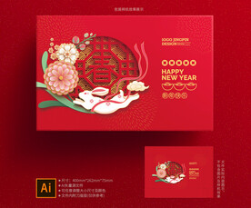 年货包装 新年礼盒