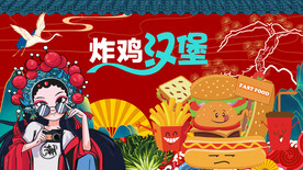 汉堡炸鸡店背景墙