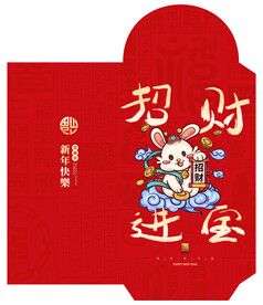 2023兔年红包