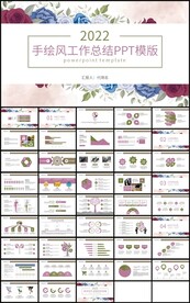 清新花卉年终工作总结新年计划