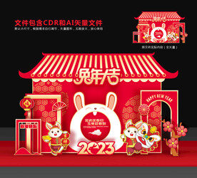 2023兔年美陈