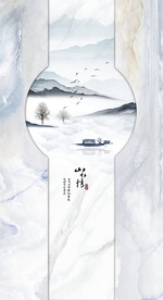 装饰画 山水画小船 大理石纹