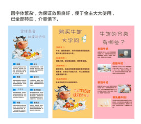 美陈装饰