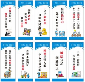 车间标语