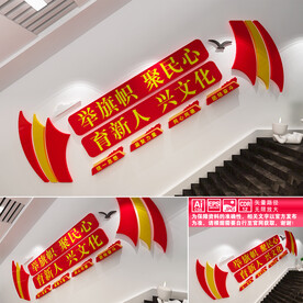 新时代文明实践中心