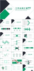 小清新工作总结汇报PPT