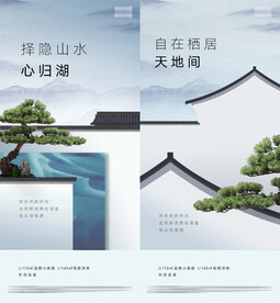地产