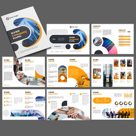 商务画册整套图片