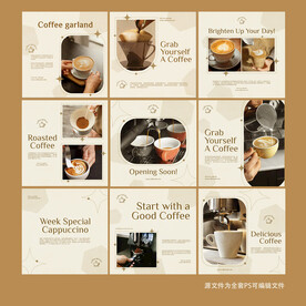 咖啡画册宣传单页海报套图
