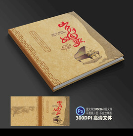 书籍封面A