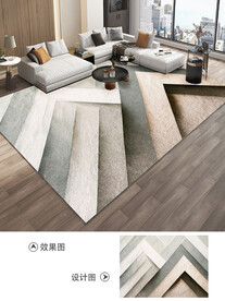 北欧现代简约轻奢几何地毯地垫