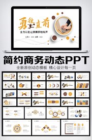 2023公司年终工作总结年度计