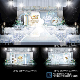 蓝色婚礼效果图